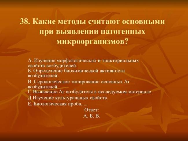 Тинкториальные свойства