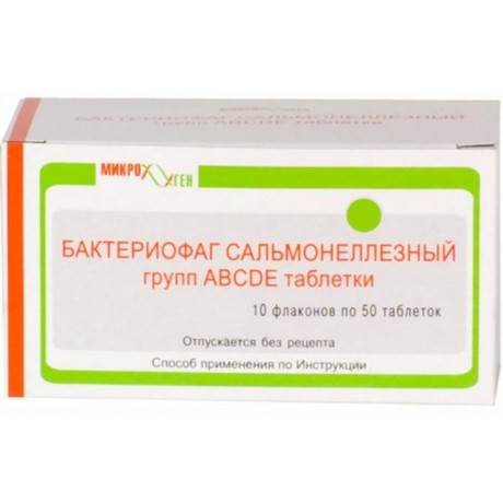 Бактериофаг сальмонеллезный – инструкция по применению, отзывы, цена
