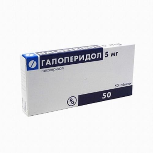 Галоперидола таблетки
(haloperidol tablets)