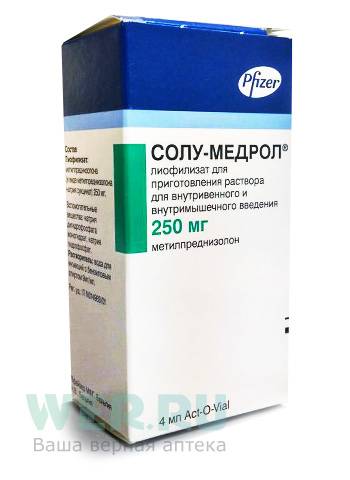 Солу-медрол: состав, показания, дозировка, побочные эффекты