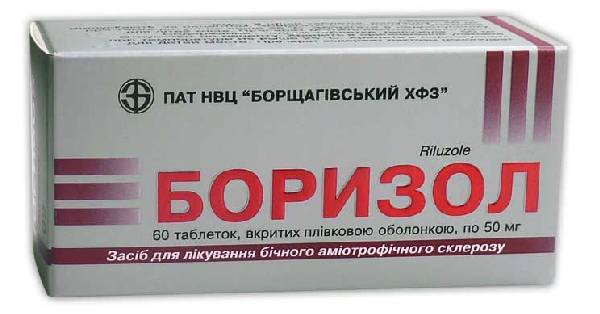 Рилузол: инструкция, цена, отзывы о препарате