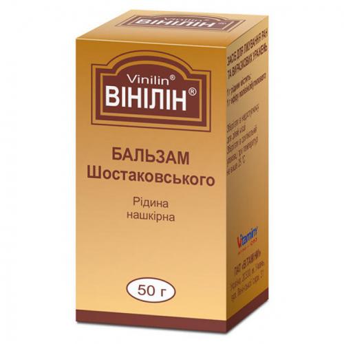 Винилин - инструкция бальзама шостаковского