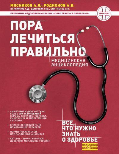 Как увидеть невидимое, или как вырастить чистую культуру бактерий