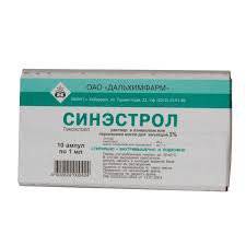 Синэстрол – инструкция по применению ампул, цена, отзывы, аналоги