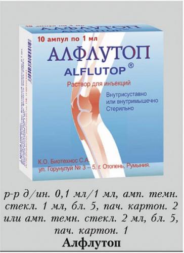 Уколы алфлутоп: действие, инструкция по применению, отзывы