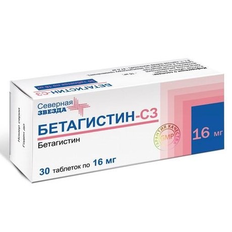 Препарат "бетагистин": аналоги, инструкция по применению и отзывы