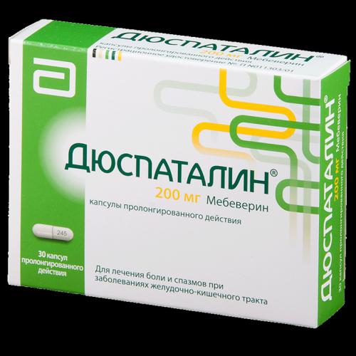 Дюспаталин