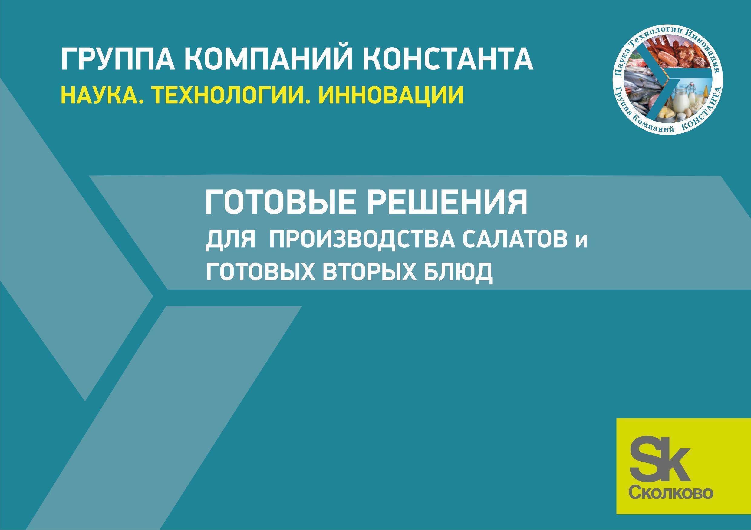 Болезни животных, вызываемые вирусами (вирозы)
