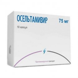 Лечение впч с помощью изопринозина