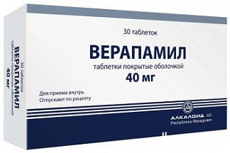 Ибутилид | ibutilide