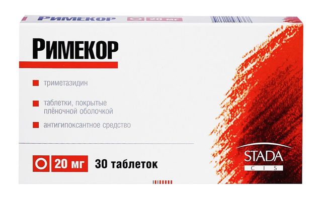 Этоксидол: инструкция по применению, цена, отзывы, аналоги