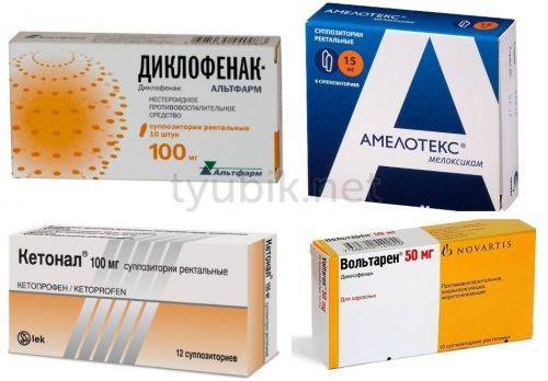 Индометацин Софарма