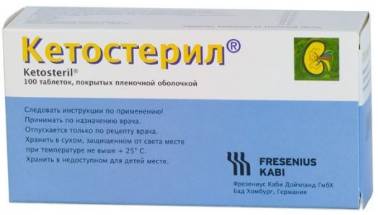 Эниксум: инструкция по применению, состав, дозировка, аналоги