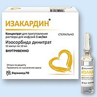 Почему изокет спрей пропал из аптек. аналоги лекарства.