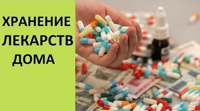 Панангин – инструкция к препарату, цена, аналоги и отзывы о применении