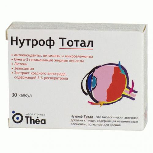 Нутроф тотал для глаз