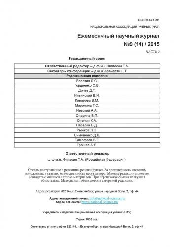 Значение и использование тинкториальных свойств микроорганизмов