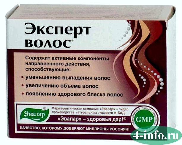 Волвит