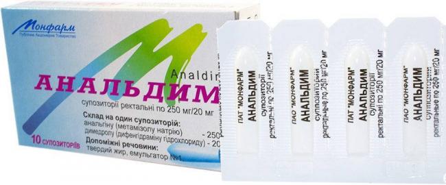 Анальгин с димедролом уколы инструкция по применению