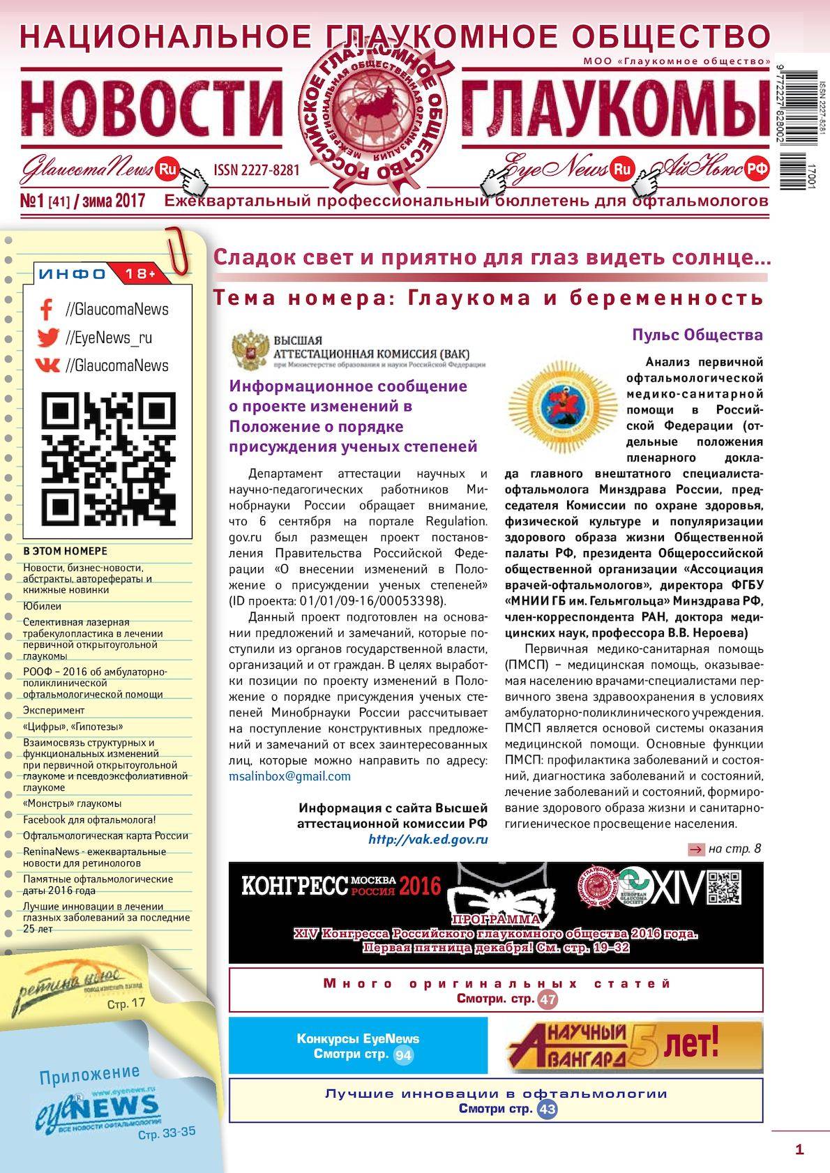 Что нужно знать о грудном вскармливании новорожденных