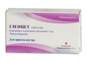 Тазепам