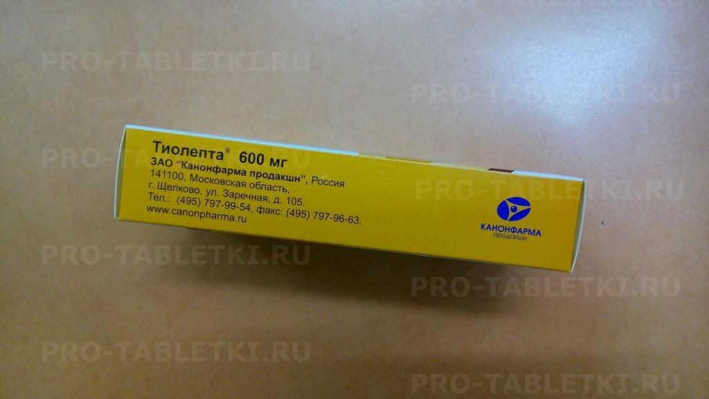 Средство от нейропатии существует - тиолепта