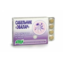 Сабельник эвалар — инструкция по применению таблеток, оценка эффективности