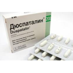 Дюспаталин
