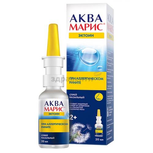 Аква марис: инструкция, состав, показания, действие, отзывы и цены