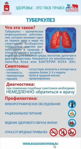 Комаровский - проба манту: увеличенный размер, реакция манту у ребенка, сравнение с диаскинтестом