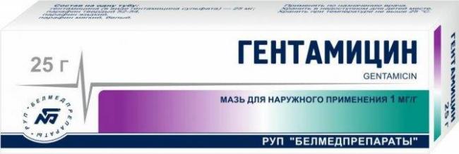 Когда назначаются уколы гентамицин