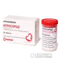 Аналоги вагинальных капсул лактонорм