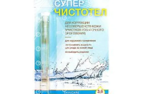 Суперчистотел