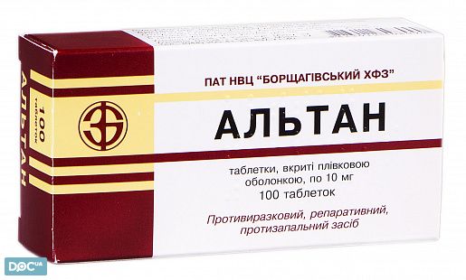 Альтан