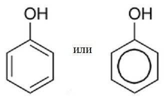 Конспект урока "фенол и его свойства"