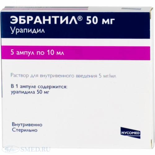 Эбрантил