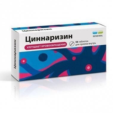Циннаризин: инструкция по применению, цена, отзывы, побочные действия