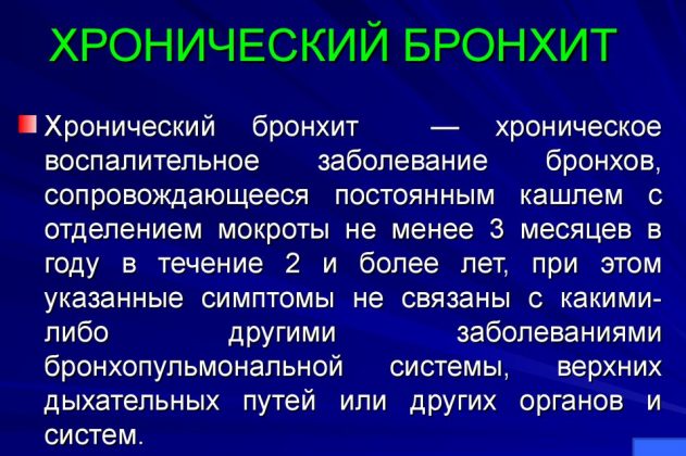 Препарат от астмы «cолутан»