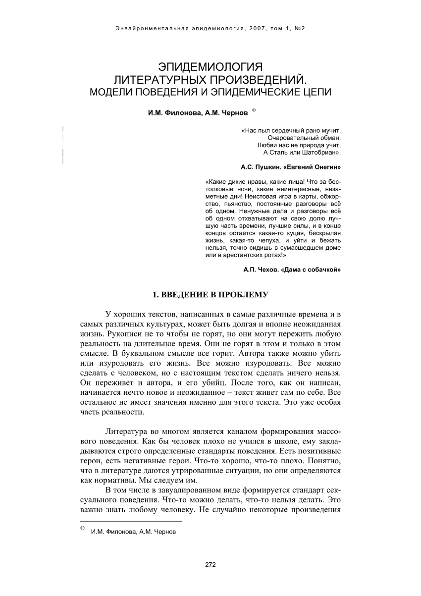 Грудное вскармливание новорожденных: правила, проблемы, техника