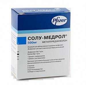 Солу-медрол