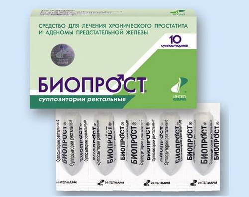 Флексен суппозитории - официальная инструкция по применению