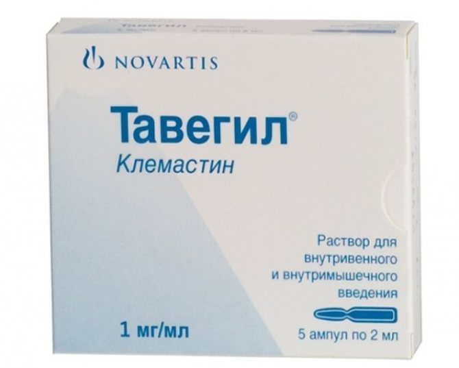 Азафен - инструкция по применению таблеток, состав, показания, побочные эффекты, аналоги и цена
