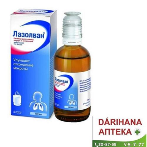 Что лучше: «аскорил» или «амбробене»? – meds.is