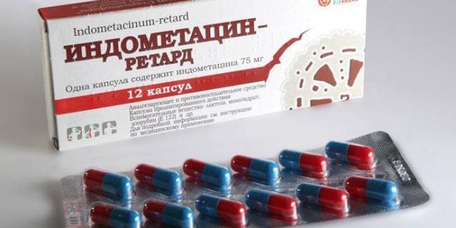 Индометацин глазные капли аналоги
