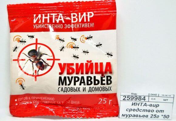Инта-вир: инструкция по применению, отчего помогает и отзывы