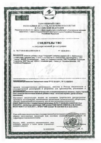 Олиджим таблетки для диабетиков. отзывы, инструкция, состав, цена