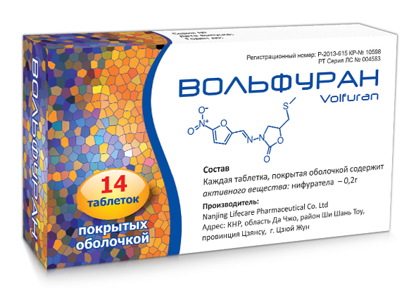 Ровамицин...