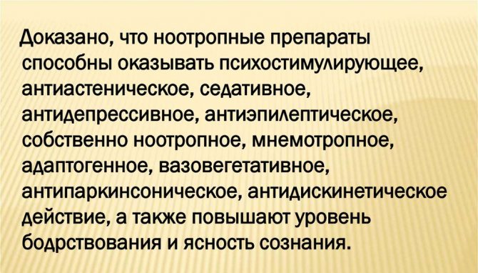 Трекрезан: таблетки 200 мг