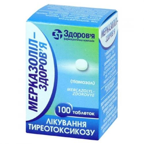 Мерказолил инструкция по применению, отзывы и цена в россии