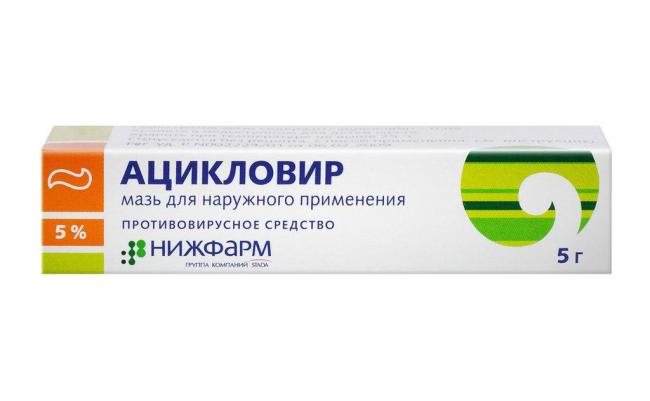 Свечи ацикловир
